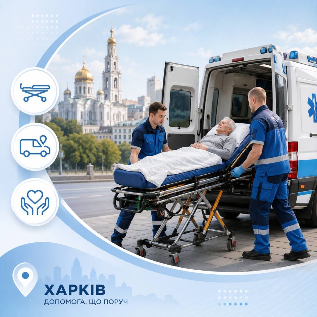 Транспортування по Харкову
